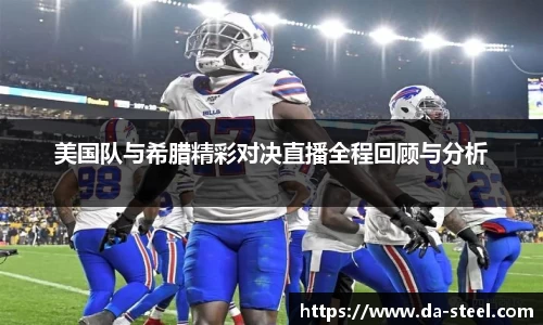 伟德bv国际体育