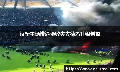 伟德bv国际体育