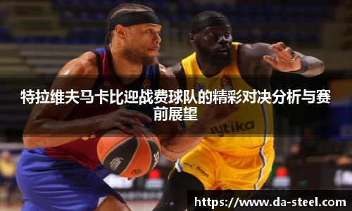 伟德bv国际体育