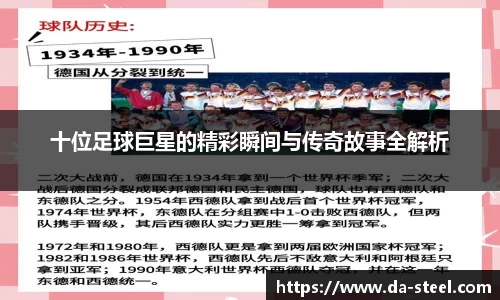 伟德bv国际体育