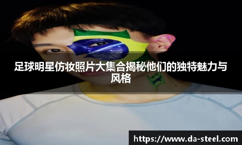 伟德bv国际体育