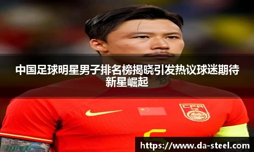 伟德bv国际体育