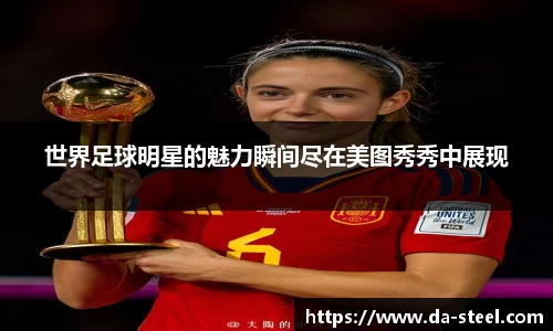 伟德bv国际体育